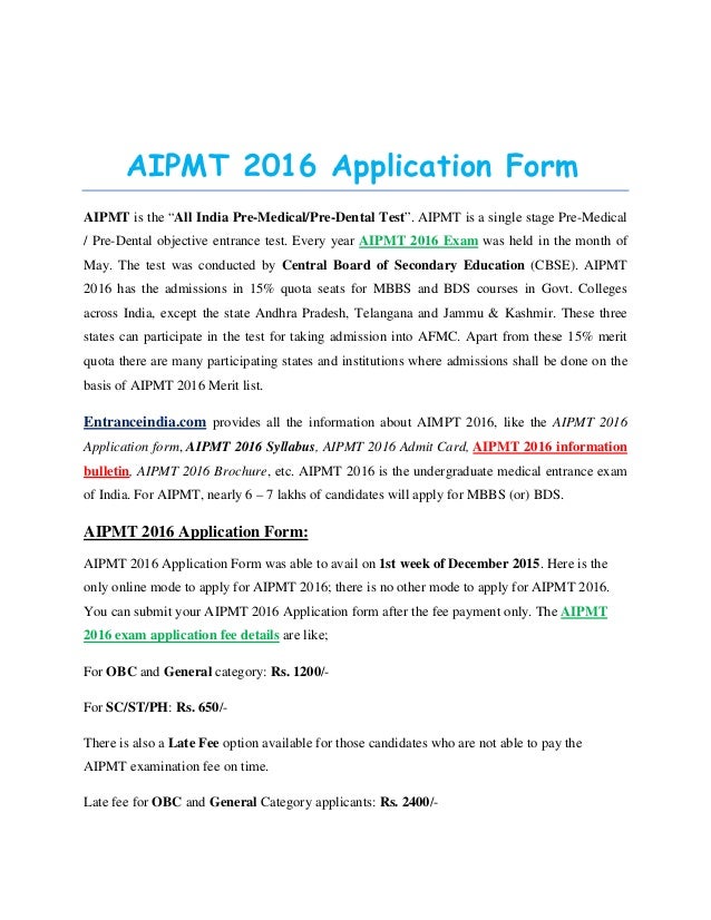 aipmt 2015 application form